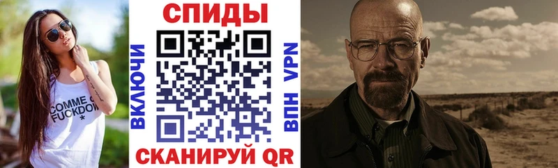 цена наркотик  Советский  АМФ Premium 
