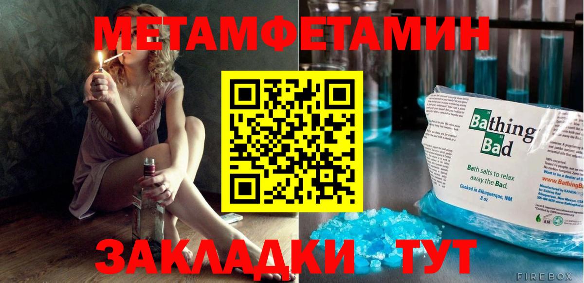 Амфетамин Premium Советский