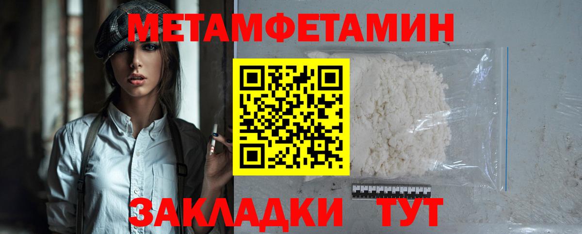 Amphetamine  Вход с VPN  Советский  Amphetamine  Amphetamine 97% 