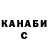 КЕТАМИН VHQ Sami Brayton