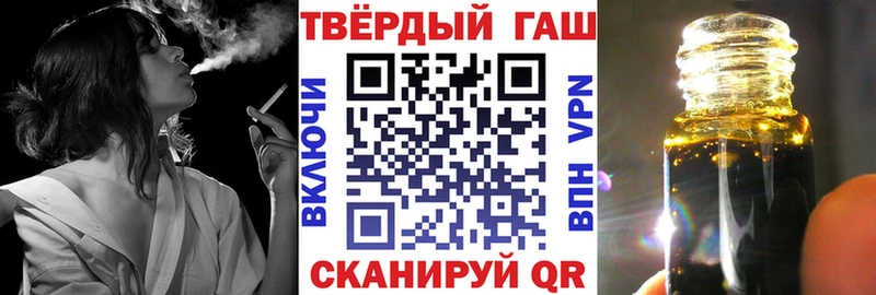 хочу наркоту Советский Гашиш хэш
