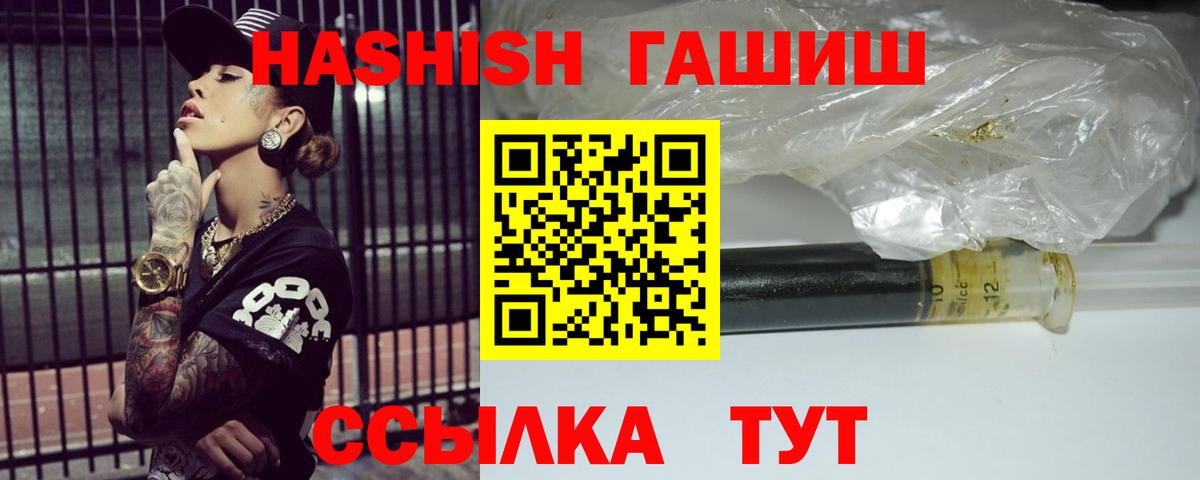 ГАШИШ VHQ Советский