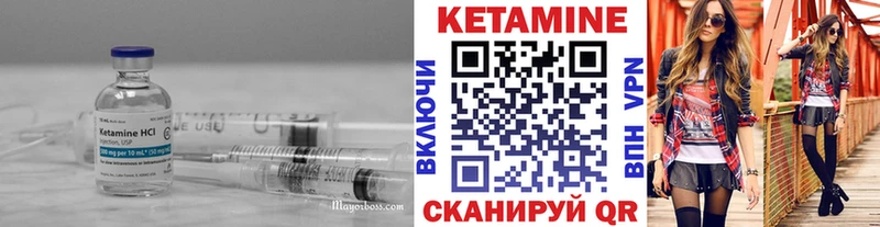 Кетамин ketamine blacksprut ONION Советский