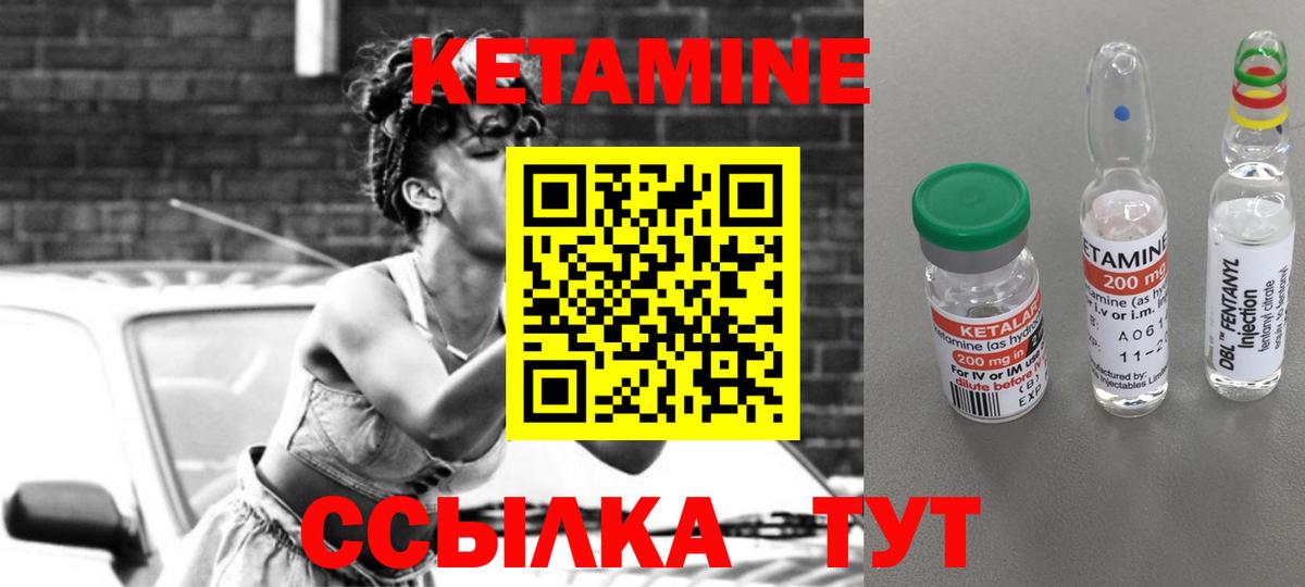 Советский  МЕГА как зайти  Вход с VPN  КЕТАМИН VHQ 