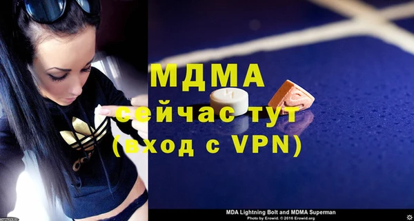 прущие крисы Абаза