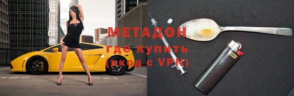мет Алексеевка