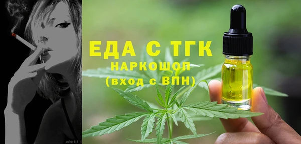 мефедрон VHQ Алексин