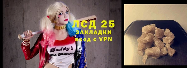 мефедрон VHQ Алексин