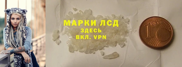 мефедрон VHQ Алексин