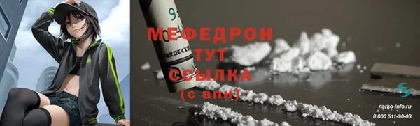 прущие крисы Абаза