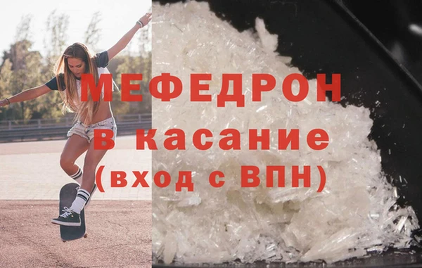 мефедрон VHQ Алексин