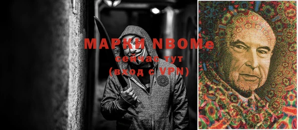 мет Алексеевка