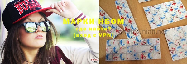 мефедрон VHQ Алексин