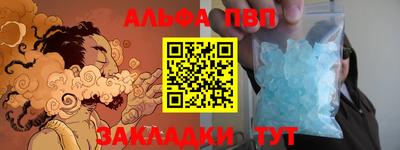 гидра Тверь