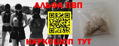 apvp Татарск