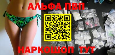 гидра Тверь