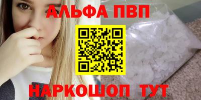 apvp Татарск