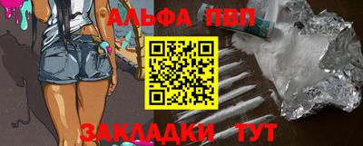 apvp Татарск
