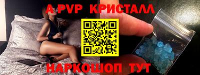 apvp Татарск