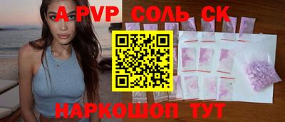 ALPHA-PVP Тара