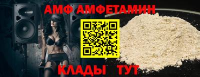 ALPHA-PVP Тара