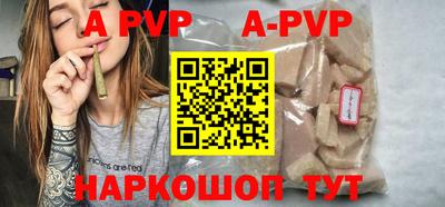 гидра Тверь