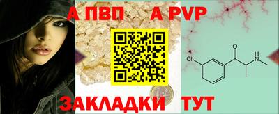 гидра Тверь
