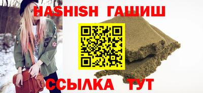гидра Тверь