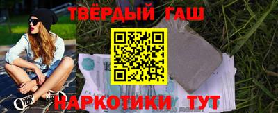 гидра Тверь