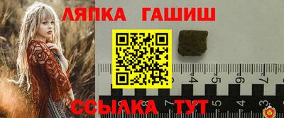 гидра Тверь
