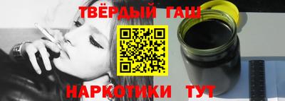 гидра Тверь