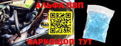 apvp Татарск