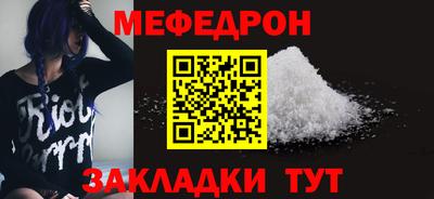 apvp Татарск