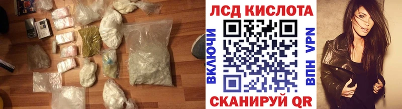 omg как зайти Советский Лсд 25 экстази кислота