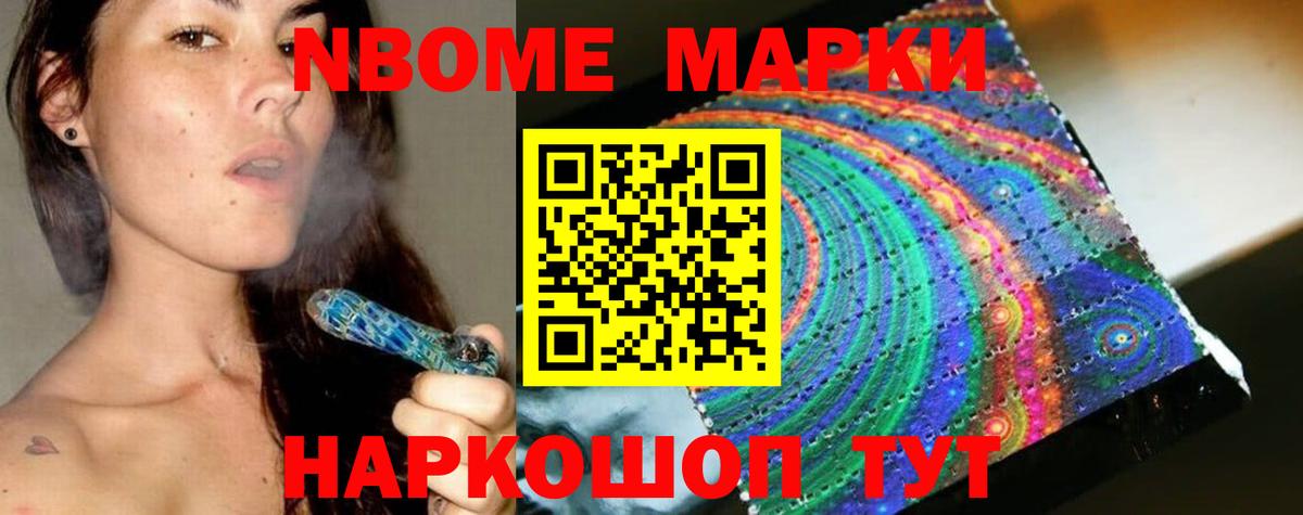 Советский  LSD-25 экстази кислота  ЛСД экстази ecstasy  Вход с VPN 
