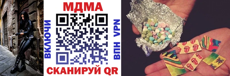 MDMA молли  цены   mega как войти  Советский 
