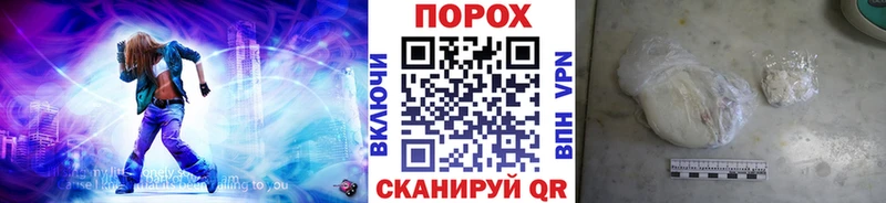 ссылка на мегу как зайти  Советский  Первитин мет  продажа наркотиков 