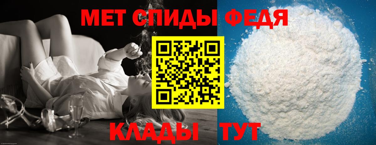 Советский  МЕТАМФЕТАМИН витя  Вход с VPN  МЕТАМФЕТАМИН витя 