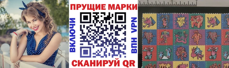 это формула  Советский  Марки 25I-NBOMe 1500мкг 