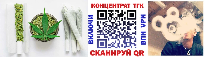 Дистиллят ТГК гашишное масло Советский