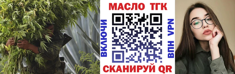 Дистиллят ТГК концентрат  Советский 