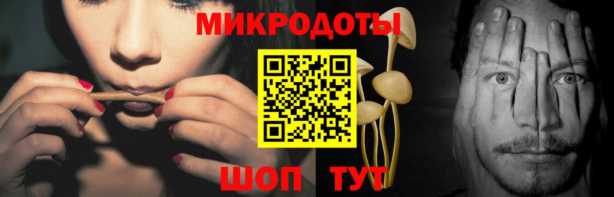 Галлюциногенные грибы мицелий  Вход с VPN  Псилоцибиновые грибы прущие грибы  Советский 