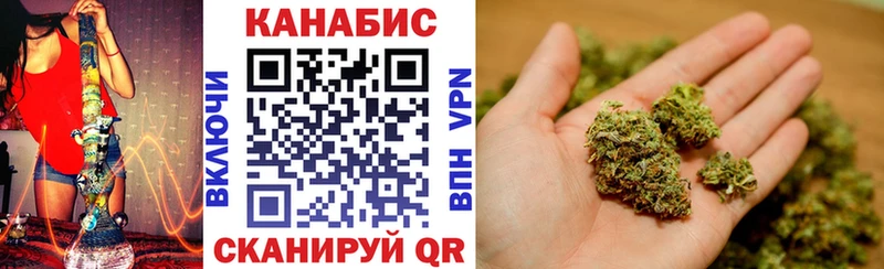 Марихуана Bruce Banner  наркота  Советский 