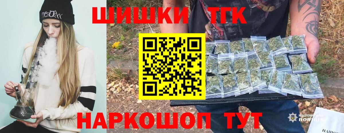 Бошки Шишки марихуана  Канабис VHQ  Советский  Вход с VPN  МАРИХУАНА тримм 